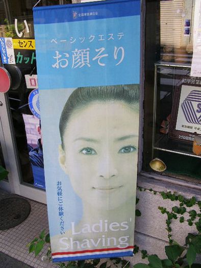 women-shaving-japan-face-shave-japanese-_v3e9